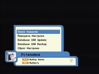 Щоб дізнатися як вводити ключів openbox - openbox - sharing club (openbox) Щоб дізнатися як вводити ключів openbox - openbox - sharing club