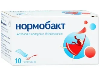 Опис всіх препаратів для лікування хвороб шлунково-кишкового тракту () Опис всіх препаратів для лікування хвороб шлунково-кишкового тракту