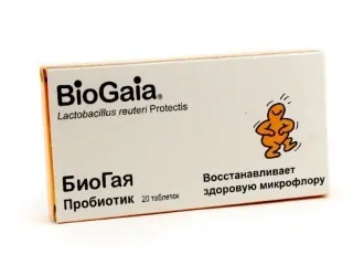 Опис всіх препаратів для лікування хвороб шлунково-кишкового тракту () Опис всіх препаратів для лікування хвороб шлунково-кишкового тракту