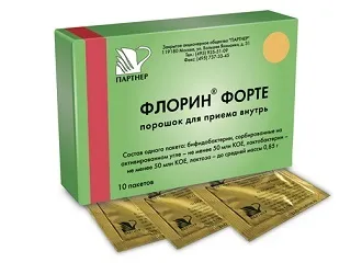 Опис всіх препаратів для лікування хвороб шлунково-кишкового тракту () Опис всіх препаратів для лікування хвороб шлунково-кишкового тракту