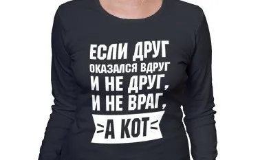 Омар хайям про дружбу, зраду і ворожнечі рубаї (дружбу) Омар хайям про дружбу, зраду і ворожнечі рубаї