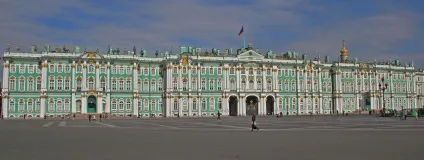 Про Харкові - зимовий палац (Третій Зимовий палац) Про Харкові - зимовий палац