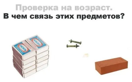Небезпечні іграшки нашого дитинства (36 фото) - Трініксі (іграшки нашого дитинства) Небезпечні іграшки нашого дитинства (36 фото) - Трініксі