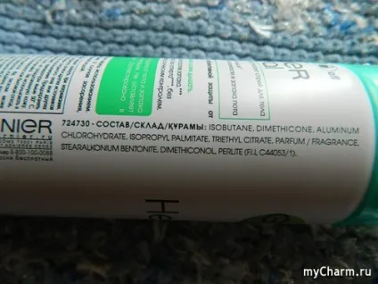 Він не «проти» вологості, а «за» - garnier mineral невидимий проти вологості дезодорант-спрей (mineral) Він не «проти» вологості, а «за» - garnier mineral невидимий проти вологості дезодорант-спрей