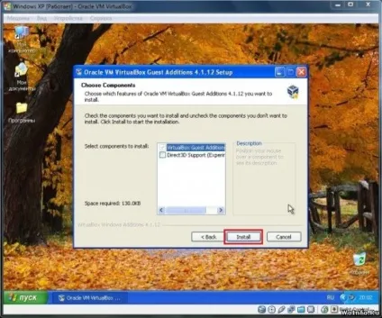 Операційна система на весь екран в virtualbox (система весь екран) Операційна система на весь екран в virtualbox