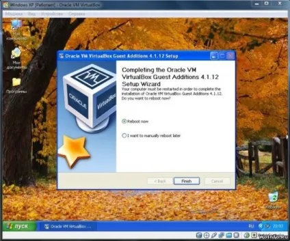 Операційна система на весь екран в virtualbox (екран) Операційна система на весь екран в virtualbox
