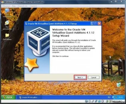 Операційна система на весь екран в virtualbox (система весь екран) Операційна система на весь екран в virtualbox