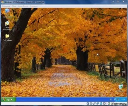 Операційна система на весь екран в virtualbox (система) Операційна система на весь екран в virtualbox