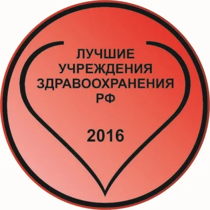 Окружна клінічна лікарня ХМАО-Югри