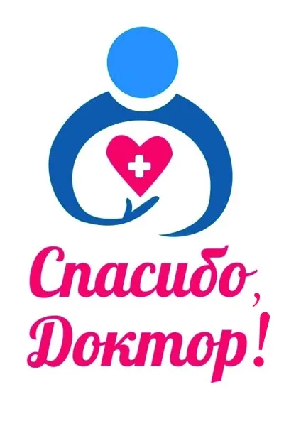 Окружна клінічна лікарня ХМАО-Югри