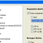 Основи роботи з веб-редактором phpdesigner