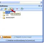 Основи роботи з веб-редактором phpdesigner