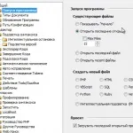 Основи роботи з веб-редактором phpdesigner