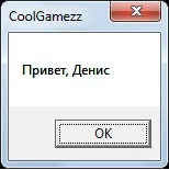 Основи visual basic script
