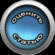Основи годування кроликів, кролики (норми сіна) Основи годування кроликів, кролики