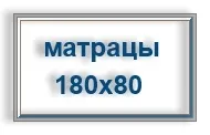 Ортопедичні матраци дитячі (Подивитися & gt; & gt; Ціна 3456) Ортопедичні матраци дитячі