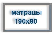 Ортопедичні матраци дитячі (Подивитися & gt; & gt; Ціна 3456) Ортопедичні матраци дитячі
