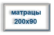 Ортопедичні матраци дитячі (дитячі) Ортопедичні матраци дитячі
