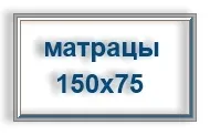 Ортопедичні матраци дитячі (3456 Матраци ортопедичні) Ортопедичні матраци дитячі