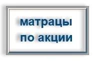 Ортопедичні матраци дитячі (Подивитися & gt; & gt; Ціна 3456) Ортопедичні матраци дитячі