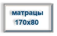 Ортопедичні матраци дитячі (дитячі) Ортопедичні матраци дитячі