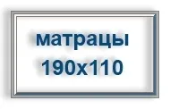 Ортопедичні матраци дитячі (Подивитися & gt; & gt; Ціна 3456) Ортопедичні матраци дитячі