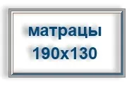 Ортопедичні матраци дитячі (дитячі) Ортопедичні матраци дитячі