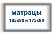 Ортопедичні матраци дитячі (дитячі) Ортопедичні матраци дитячі