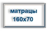 Ортопедичні матраци дитячі (дитячі) Ортопедичні матраци дитячі