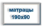 Ортопедичні матраци дитячі (дитячі) Ортопедичні матраци дитячі