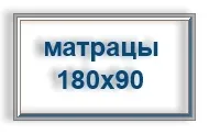 Ортопедичні матраци дитячі (Подивитися & gt; & gt; Ціна 3456) Ортопедичні матраци дитячі