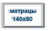 Ортопедичні матраци дитячі (Подивитися & gt; & gt; Ціна 3456) Ортопедичні матраци дитячі