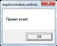 Основи visual basic script
