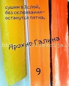 Осіннє листя з тканини
