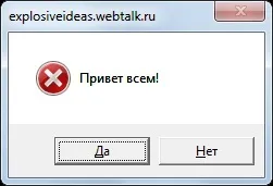 Основи visual basic script