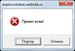Основи visual basic script