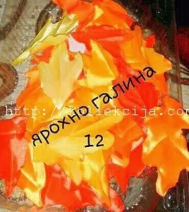 Осіннє листя з тканини