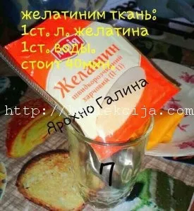 Осіннє листя з тканини