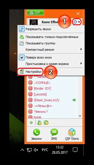 Помилка резервної лінковки в qip