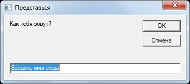 Основи visual basic script