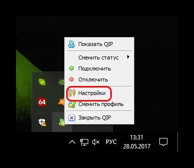 Помилка резервної лінковки в qip