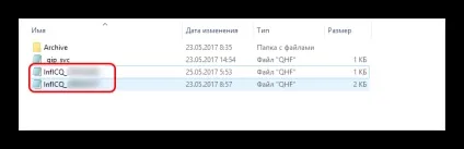 Помилка резервної лінковки в qip
