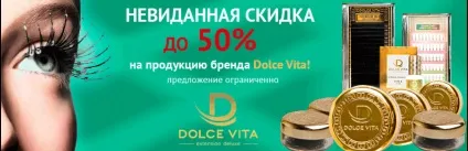 Оптово-роздрібний інтернет-магазин професійної косметики () Оптово-роздрібний інтернет-магазин професійної косметики