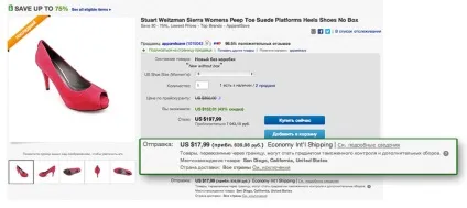 Основні види доставки на ebay (доставка з сша) Основні види доставки на ebay