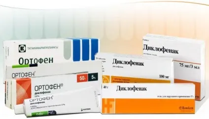 Ортофен або диклофенак