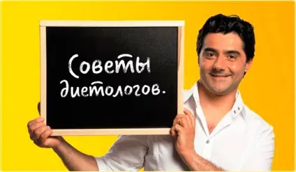 Основні правила харчування при синдромі подразненого кишечника (синдром) Основні правила харчування при синдромі подразненого кишечника