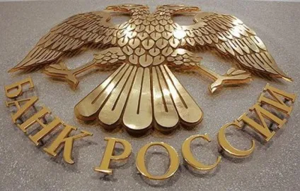 Органи і агенти валютного контролю