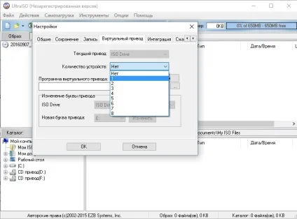 Помилка програми ultraiso віртуальний привід не знайдено - програмування, адміністрування, it -