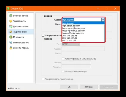 Помилка резервної лінковки в qip
