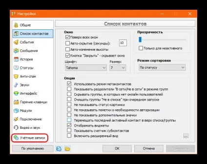 Помилка резервної лінковки в qip